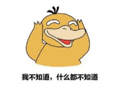 九游體育app
